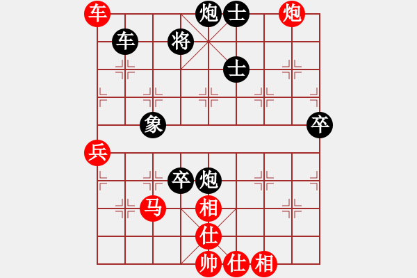 象棋棋譜圖片：男子公開組一1 高新區(qū)倪忠良先勝吳江劉洪榮 - 步數(shù)：100 