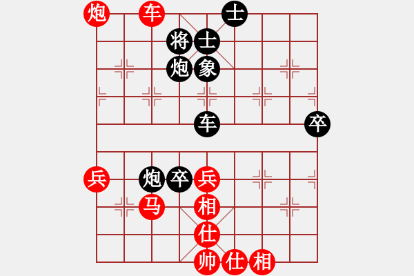 象棋棋譜圖片：男子公開組一1 高新區(qū)倪忠良先勝吳江劉洪榮 - 步數(shù)：80 