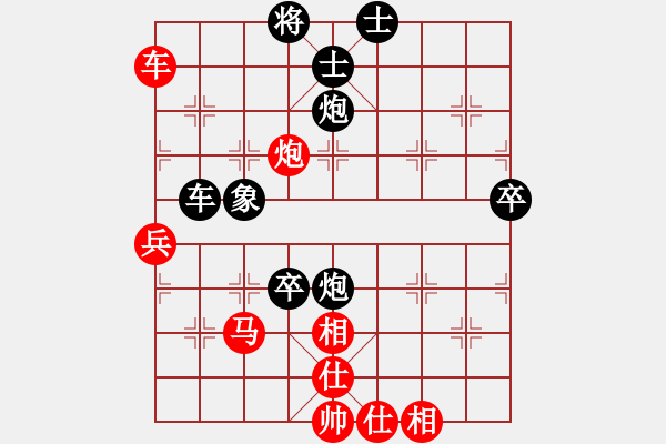 象棋棋譜圖片：男子公開組一1 高新區(qū)倪忠良先勝吳江劉洪榮 - 步數(shù)：90 