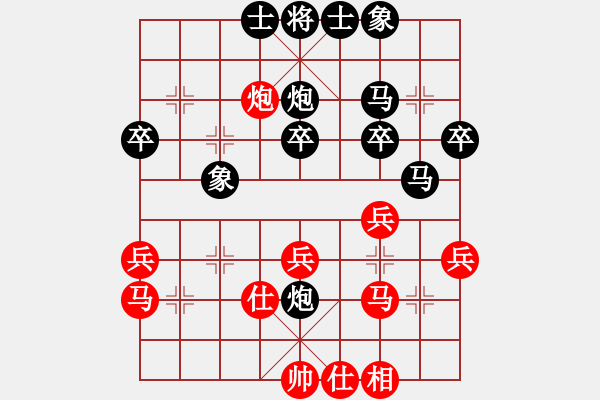 象棋棋譜圖片：bullman(3f)-勝-怒犯天條(5弦) - 步數(shù)：40 