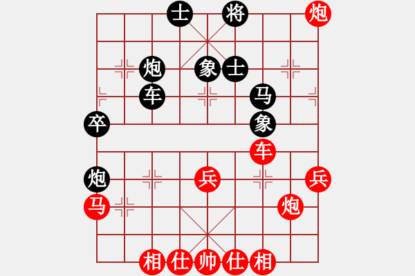 象棋棋譜圖片：橫才俊儒[292832991] -VS- 暖心 [630126204] - 步數(shù)：50 