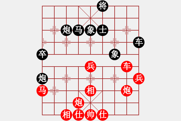 象棋棋譜圖片：橫才俊儒[292832991] -VS- 暖心 [630126204] - 步數(shù)：60 