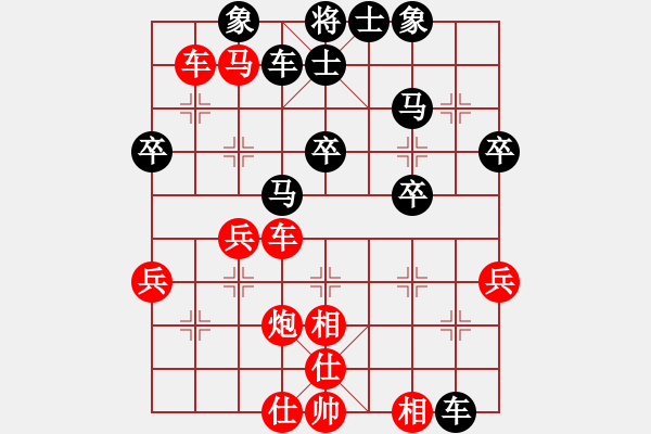 象棋棋譜圖片：象棋棋緣[805369245] -VS- 這孩兒有點壞 [372067107] - 步數(shù)：43 