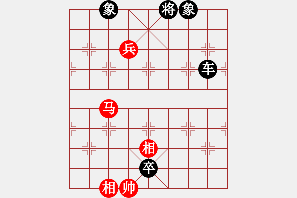 象棋棋譜圖片：HXGZ VS 摩西十戒 - 步數(shù)：160 