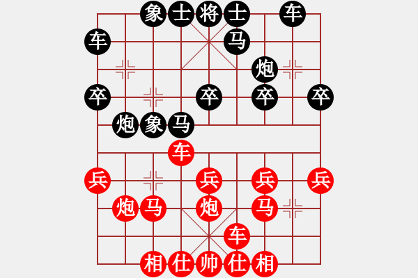 象棋棋譜圖片：HXGZ VS 摩西十戒 - 步數(shù)：20 