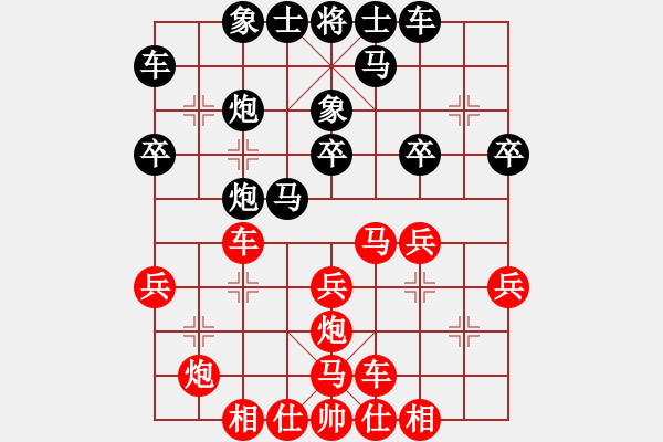 象棋棋譜圖片：HXGZ VS 摩西十戒 - 步數(shù)：30 