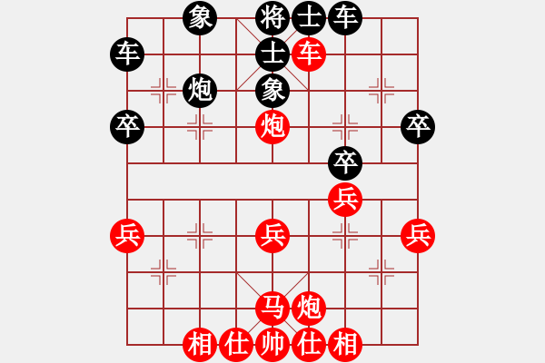 象棋棋譜圖片：HXGZ VS 摩西十戒 - 步數(shù)：40 