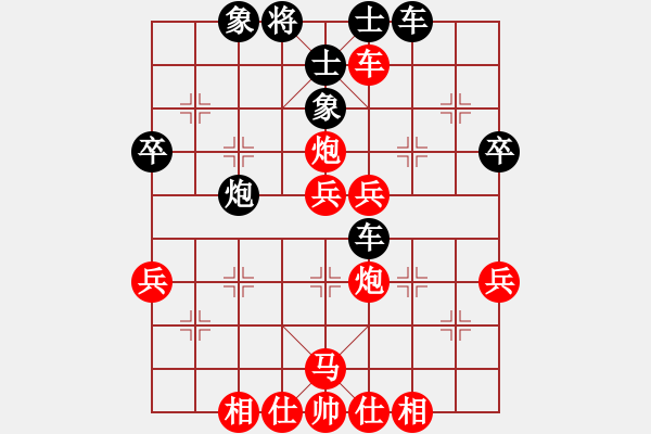 象棋棋譜圖片：HXGZ VS 摩西十戒 - 步數(shù)：50 