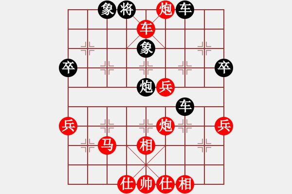 象棋棋譜圖片：HXGZ VS 摩西十戒 - 步數(shù)：60 