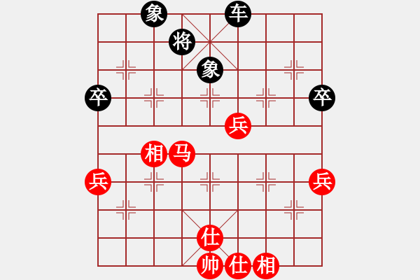 象棋棋譜圖片：HXGZ VS 摩西十戒 - 步數(shù)：70 