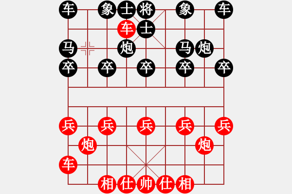 象棋棋譜圖片：讓雙馬局紅右橫車變例黑卒3進1（二）棄炮出駒黑勝 - 步數(shù)：20 