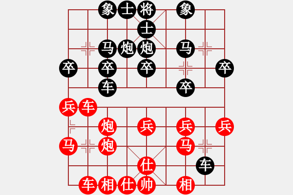 象棋棋譜圖片：得先順炮橫車(chē)破補(bǔ)士角炮局4 - 步數(shù)：25 