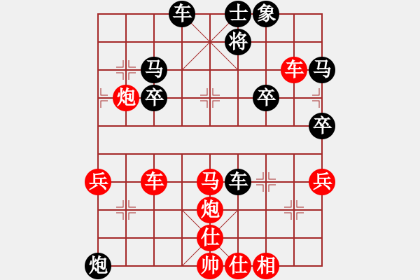 象棋棋譜圖片：橫才俊儒[292832991] -VS- 冷の櫻[2027305207] - 步數(shù)：50 