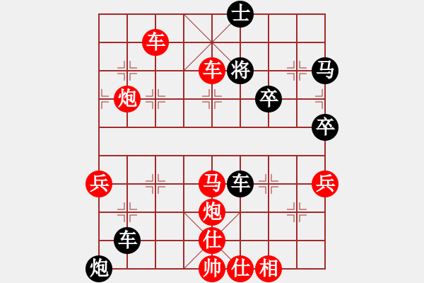 象棋棋譜圖片：橫才俊儒[292832991] -VS- 冷の櫻[2027305207] - 步數(shù)：59 