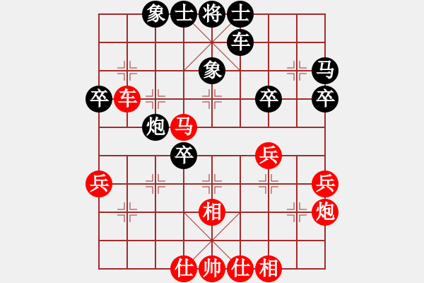 象棋棋谱图片：张申宏 先和 李翰林 - 步数：40 