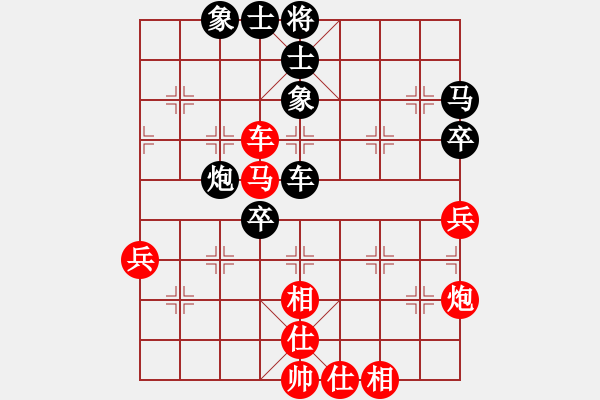 象棋棋谱图片：张申宏 先和 李翰林 - 步数：50 