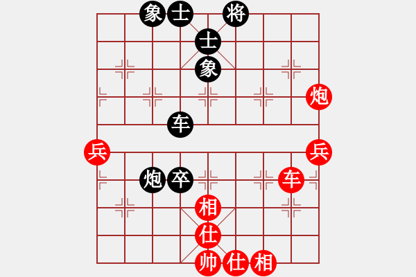 象棋棋谱图片：张申宏 先和 李翰林 - 步数：60 