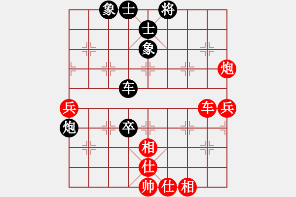 象棋棋谱图片：张申宏 先和 李翰林 - 步数：62 