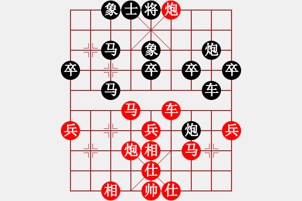 象棋棋譜圖片：馮根(人王)-和-義刀仙(9級) - 步數(shù)：40 