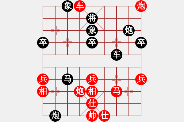 象棋棋譜圖片：馮根(人王)-和-義刀仙(9級) - 步數(shù)：60 