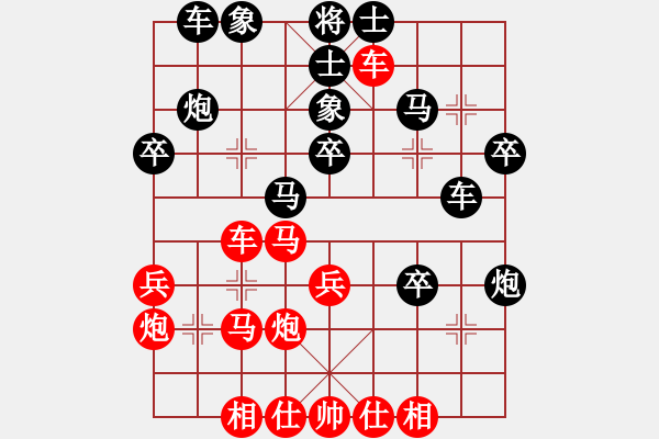 象棋棋譜圖片：出租車[410403895] -VS- 云中鶴[156211241] - 步數(shù)：40 