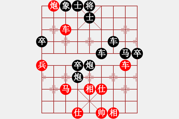 象棋棋譜圖片：出租車[410403895] -VS- 云中鶴[156211241] - 步數(shù)：80 