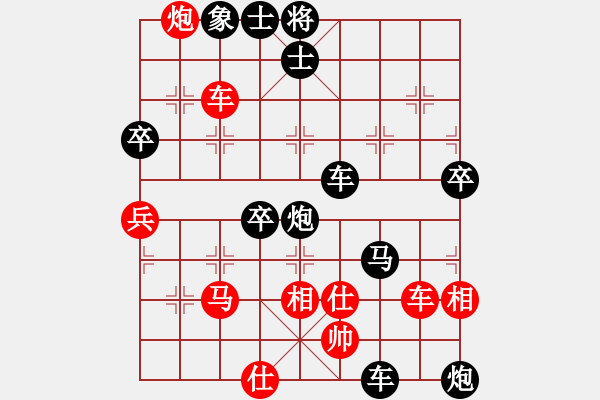 象棋棋譜圖片：出租車[410403895] -VS- 云中鶴[156211241] - 步數(shù)：90 