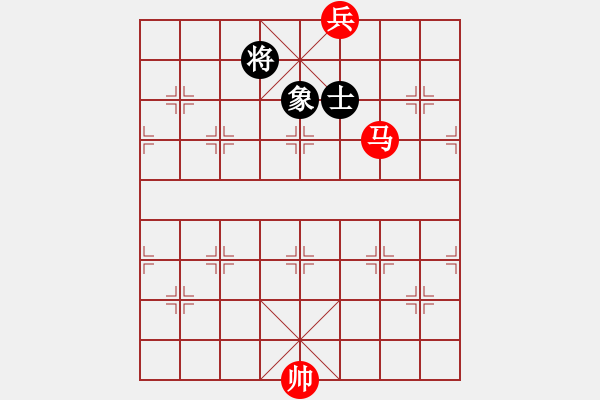 象棋棋譜圖片：第 258 題 - 象棋巫師魔法學(xué)校Ⅱ - 步數(shù)：20 