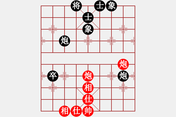 象棋棋譜圖片：2018養(yǎng)德盃第五輪阮明昭先負(fù)葛振衣 - 步數(shù)：100 