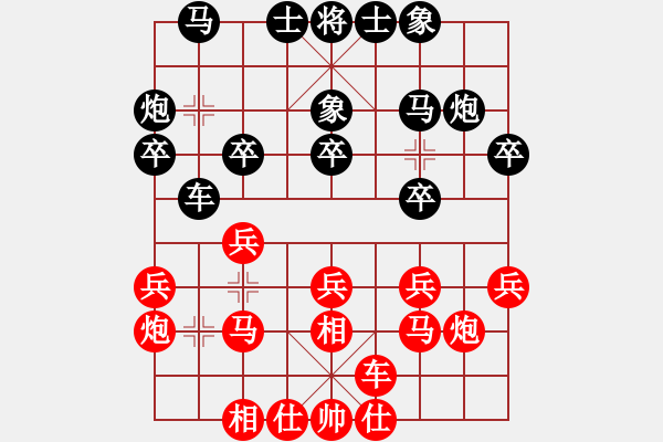 象棋棋譜圖片：2018養(yǎng)德盃第五輪阮明昭先負(fù)葛振衣 - 步數(shù)：20 