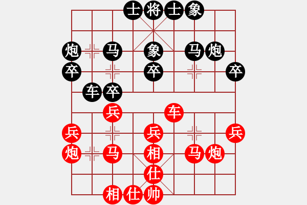 象棋棋譜圖片：2018養(yǎng)德盃第五輪阮明昭先負(fù)葛振衣 - 步數(shù)：30 