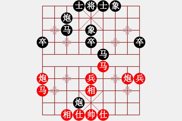 象棋棋譜圖片：2018養(yǎng)德盃第五輪阮明昭先負(fù)葛振衣 - 步數(shù)：50 