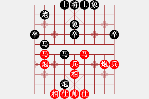 象棋棋譜圖片：2018養(yǎng)德盃第五輪阮明昭先負(fù)葛振衣 - 步數(shù)：60 