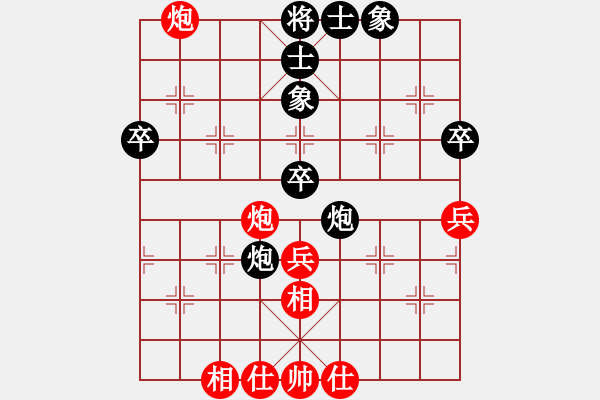 象棋棋譜圖片：2018養(yǎng)德盃第五輪阮明昭先負(fù)葛振衣 - 步數(shù)：70 