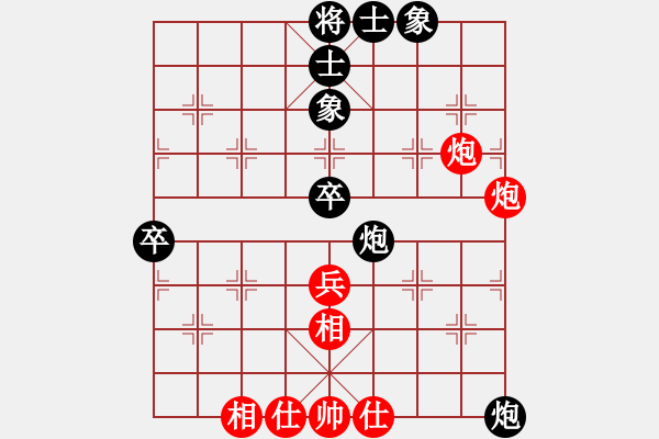 象棋棋譜圖片：2018養(yǎng)德盃第五輪阮明昭先負(fù)葛振衣 - 步數(shù)：80 