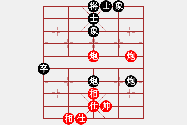 象棋棋譜圖片：2018養(yǎng)德盃第五輪阮明昭先負(fù)葛振衣 - 步數(shù)：90 