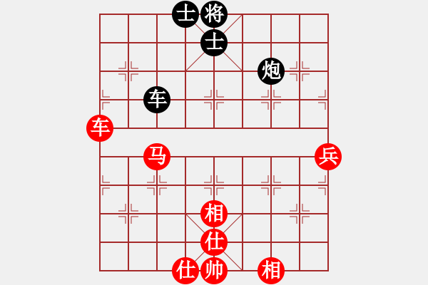 象棋棋譜圖片：半凹堂(2舵)-勝-bbboy002(0舵) - 步數(shù)：100 