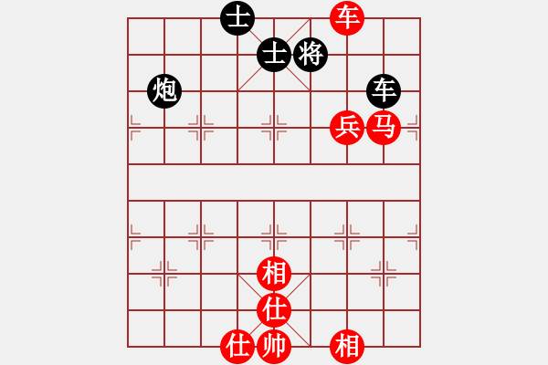 象棋棋譜圖片：半凹堂(2舵)-勝-bbboy002(0舵) - 步數(shù)：130 