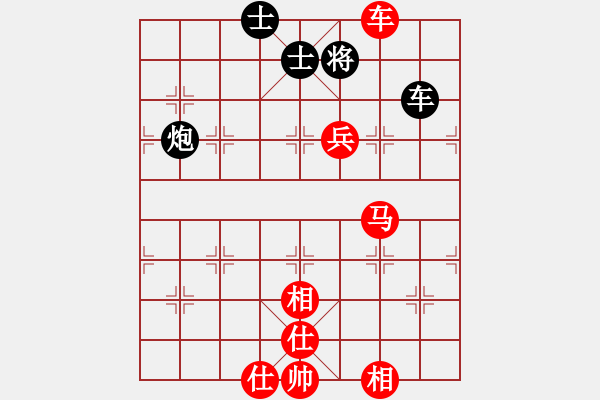 象棋棋譜圖片：半凹堂(2舵)-勝-bbboy002(0舵) - 步數(shù)：150 