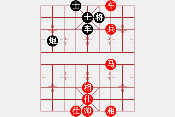 象棋棋譜圖片：半凹堂(2舵)-勝-bbboy002(0舵) - 步數(shù)：153 