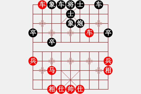 象棋棋譜圖片：半凹堂(2舵)-勝-bbboy002(0舵) - 步數(shù)：40 