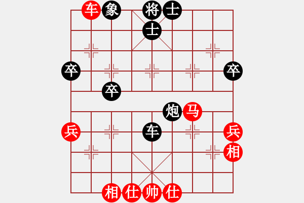 象棋棋譜圖片：半凹堂(2舵)-勝-bbboy002(0舵) - 步數(shù)：50 