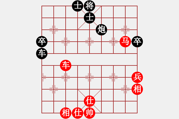 象棋棋譜圖片：半凹堂(2舵)-勝-bbboy002(0舵) - 步數(shù)：60 