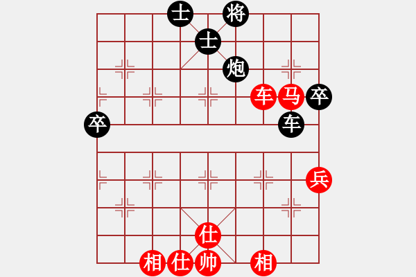 象棋棋譜圖片：半凹堂(2舵)-勝-bbboy002(0舵) - 步數(shù)：70 