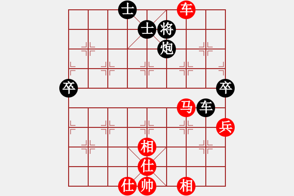 象棋棋譜圖片：半凹堂(2舵)-勝-bbboy002(0舵) - 步數(shù)：80 