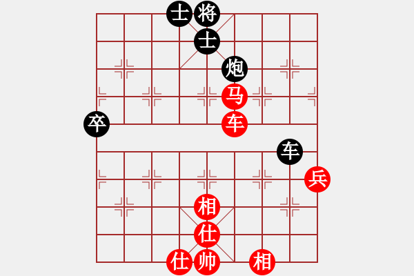 象棋棋譜圖片：半凹堂(2舵)-勝-bbboy002(0舵) - 步數(shù)：90 