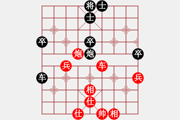 象棋棋譜圖片：55神采飛揚紅和葬心〖中炮七路馬對屏風馬 紅左馬盤河〗｛注｝ - 步數(shù)：90 