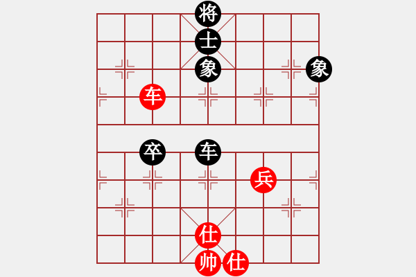 象棋棋譜圖片：斬情劍(北斗)-勝-獨(dú)立華山(天罡) - 步數(shù)：140 