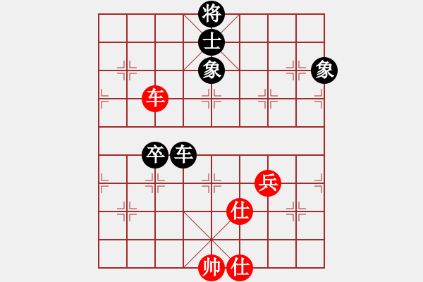 象棋棋譜圖片：斬情劍(北斗)-勝-獨(dú)立華山(天罡) - 步數(shù)：145 