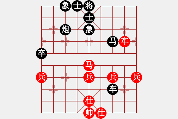 象棋棋譜圖片：斬情劍(北斗)-勝-獨(dú)立華山(天罡) - 步數(shù)：50 